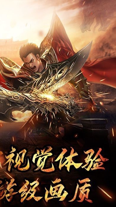 蓝月合击手游版图1