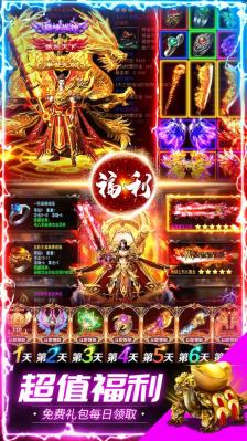 武忧传奇1.76图3