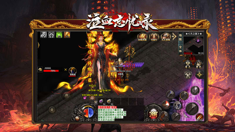 泣血忘忧录游戏纯净版图2