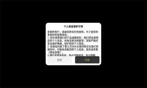 冰火超变合击版传奇图3