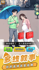 爆笑侦探社手机最新版图4