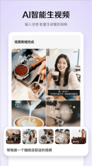 小云雀手机免费版图3