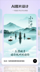 小云雀手机免费版图4