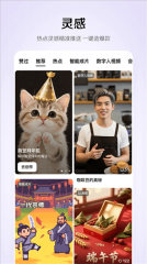 小云雀手机免费版图5