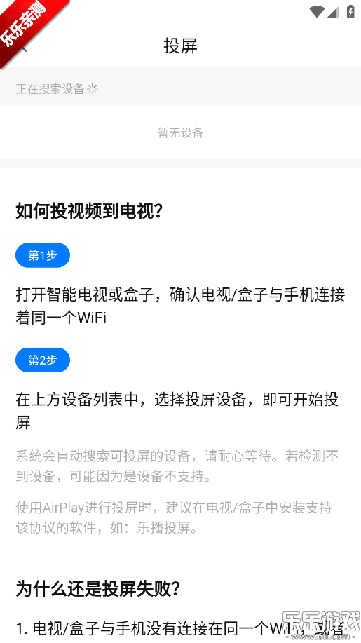 ​天空影视官方正版图3
