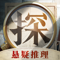 赏金侦探无广告版