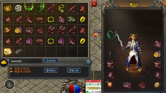 巨龙地下城手游直装版(2)