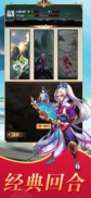 梦幻大唐游戏完整版图3