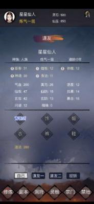 镇魔塔手机最新版图1