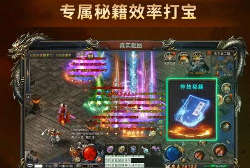 铁骑风云免费版图1