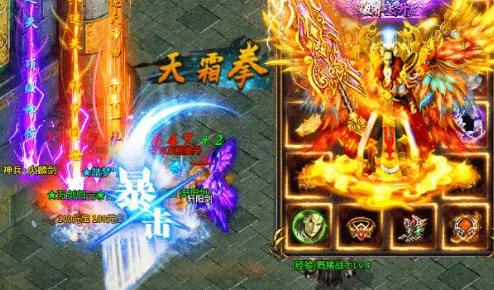 铁骑风云免费版图4