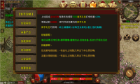 落霞起源传世手机版图1