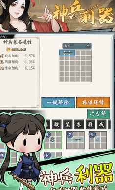 侠客无双官方版(1)