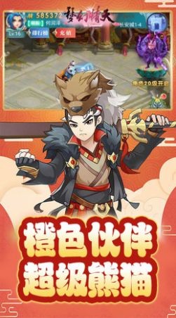 梦幻情天原版(4)