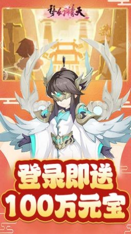 梦幻情天原版(2)