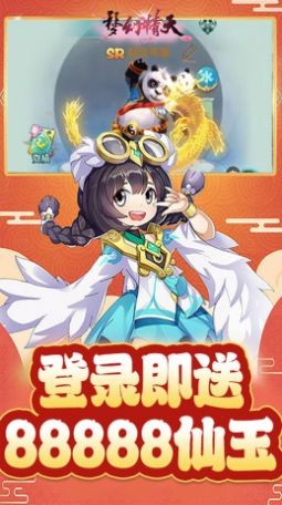 梦幻情天原版(1)