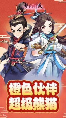 梦幻情天原版(3)