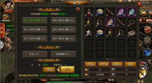 趣玩攻速化魔无广告版图1