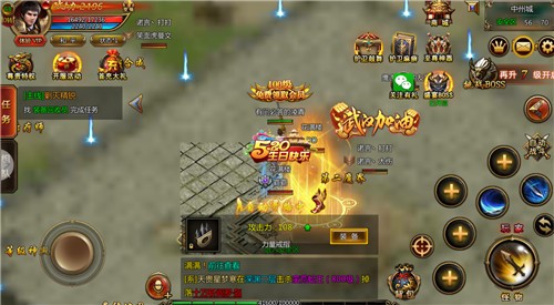 趣玩攻速化魔无广告版图2