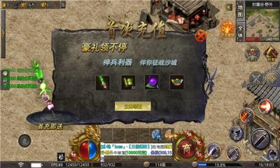 冰魄沉默大陆直装游戏版图3
