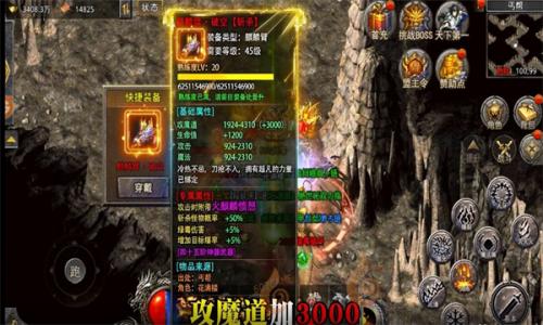 逍遥大极品免费版图1