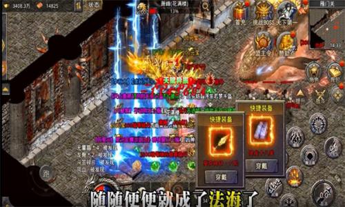 逍遥大极品免费版图2