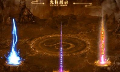 剑龙火龙游戏安装包图2