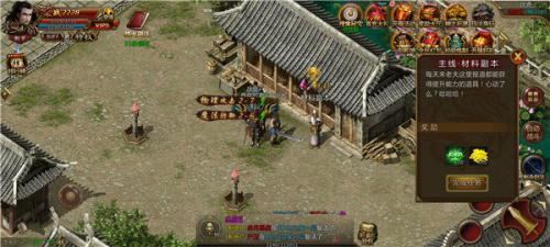 真三国传奇3d高爆版图3