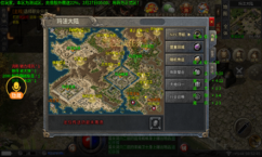 天纵探索六职业手机最新版图3