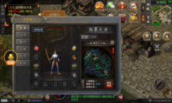 天纵探索六职业手机最新版图2