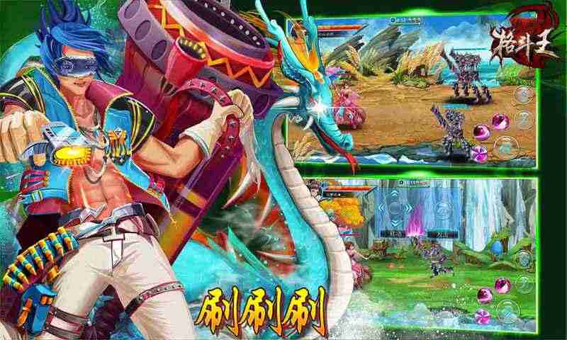 热血格斗王无广告版图2