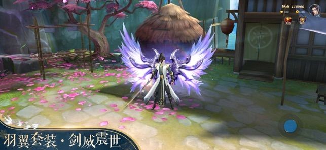 极道仙魔诀免费版图3