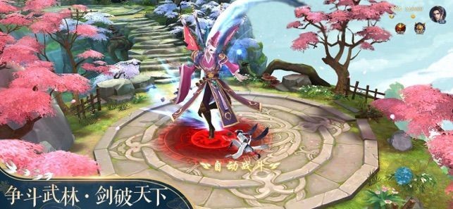 极道仙魔诀免费版图2