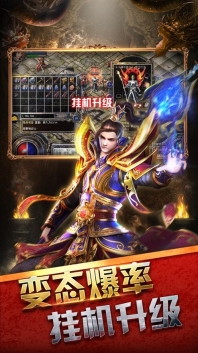 霸刀战神通用版图4
