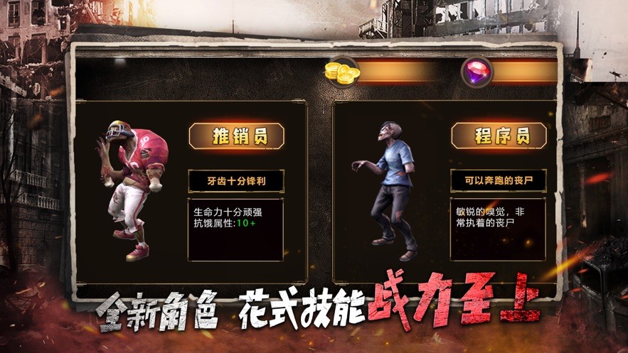 明日战纪异星崛起手游版(3)
