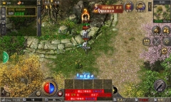 千倍合击游戏绿色版图2