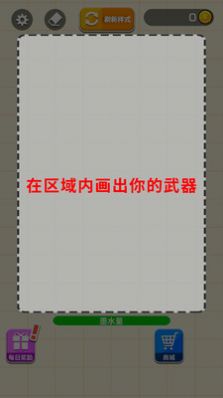 耀世格斗安卓直装版图2