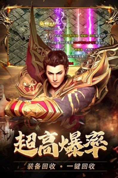 弹丸妖杀大极品官方最新版图3
