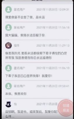 山楂岛秘密花园游戏正版图1