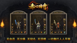 赤心复古手机正版