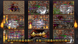 赤心复古手机正版
