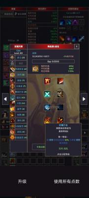 掠夺者联盟原版图1