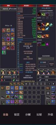 掠夺者联盟原版图2