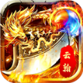 云翰传奇免费原版