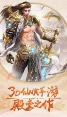 封妖师千侠传2026原版图1