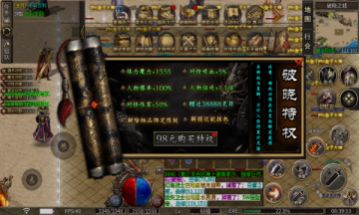 一六沉默破晓之刃无广告版图3