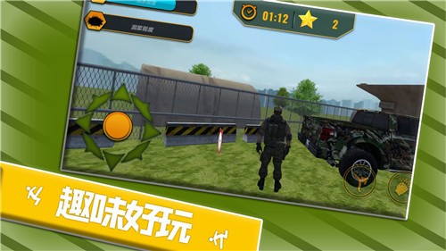 勇士传奇之路免费原版图2