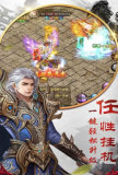 穿越山谷官方正版图2