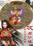 穿越山谷官方正版图1