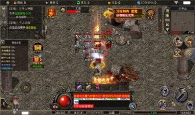 云娱176小极品传奇最新版图1